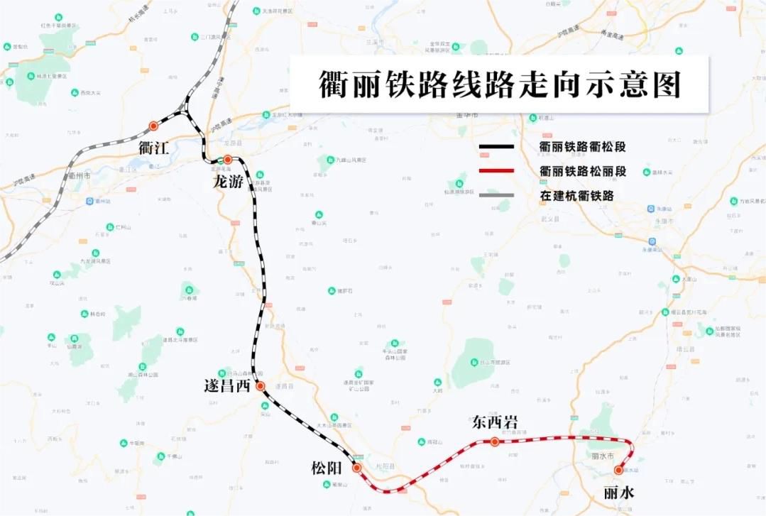 东城固力士助力衢丽铁路I标项目：推动交通基础设施建设的典范